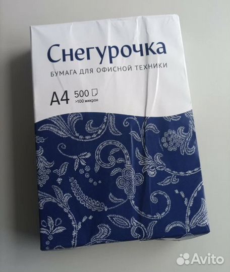 Офисная бумага А4 снегурочка