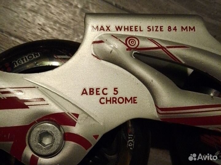 Рама для роликовых коньков