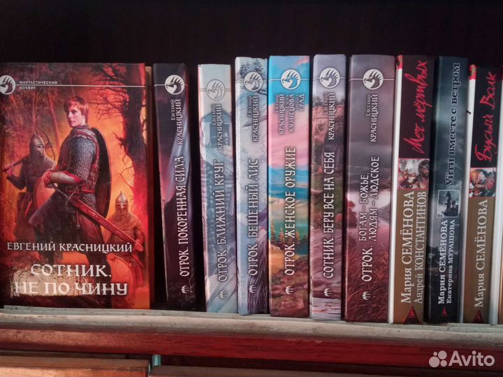 Фэнтези59автор.круз.буревой.корнев.семенова.дравин