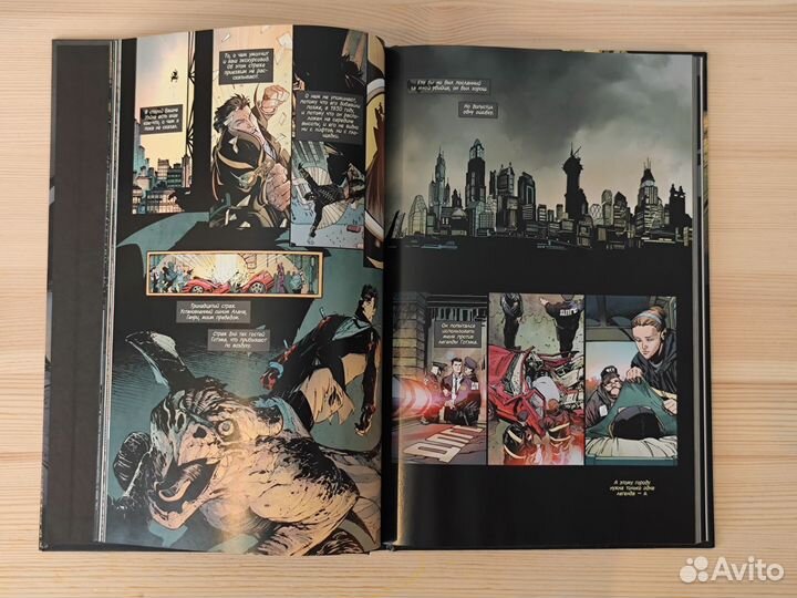 Бэтмен Суд сов