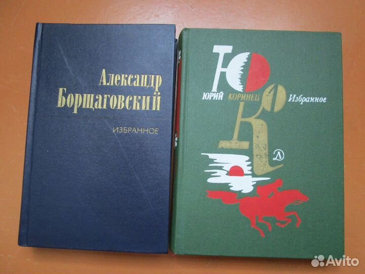 Книги, двухтомники