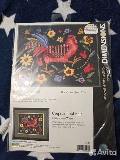 Вышивка крестом набор