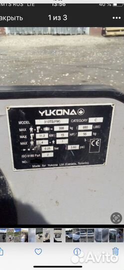 Надувная лодка пвх бу