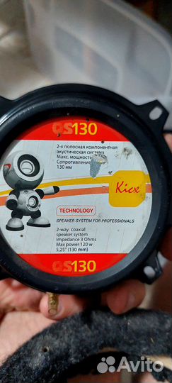 Колонки в авто