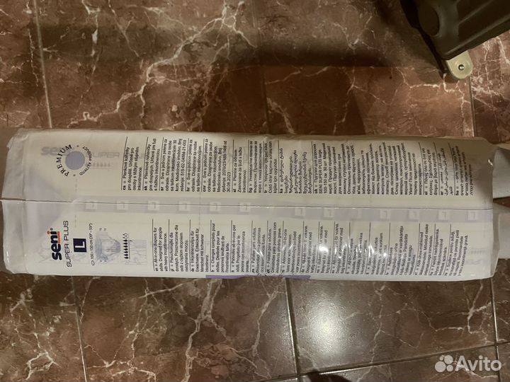 Подгузники для взрослых l 30шт