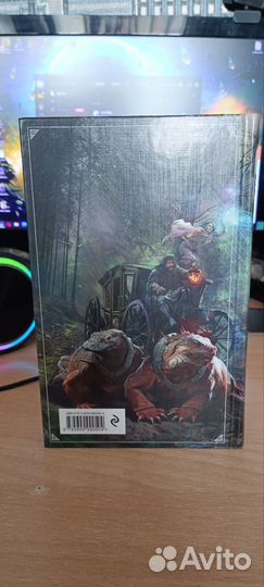 Ник Перумов Охотники