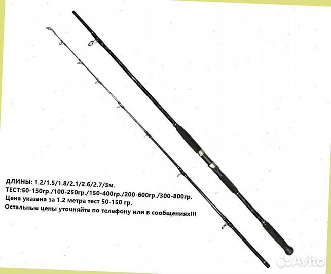 Удилище силовое на сома Kaida catfish на квок