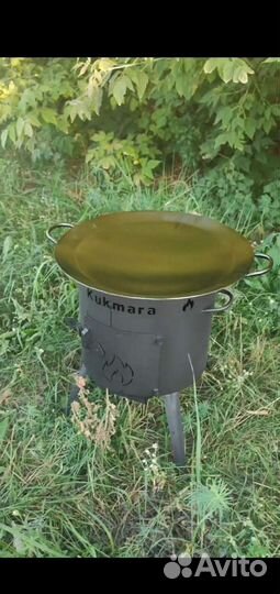 Казан учаг садж