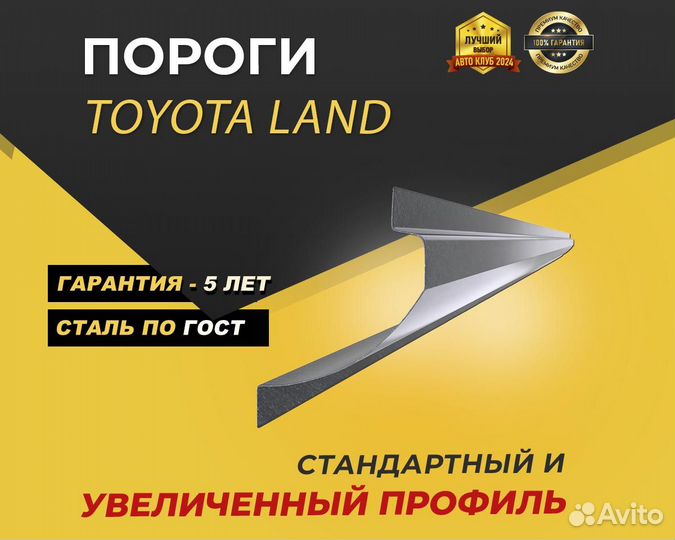 Пороги на Volkswagen Amarok ремонтные кузовные