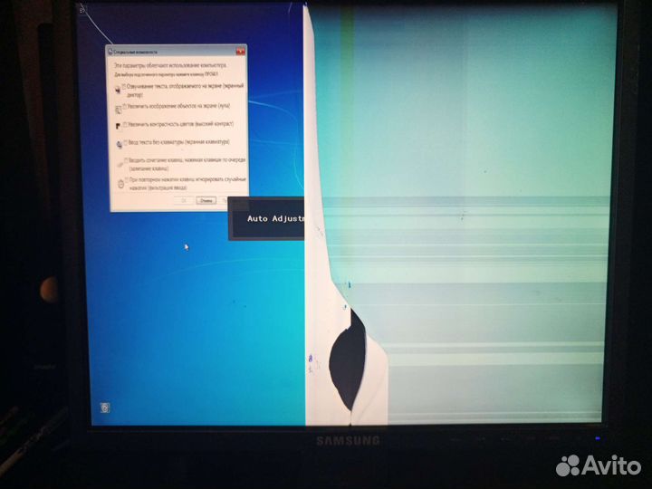 Монитор Samsung 19 дюймов