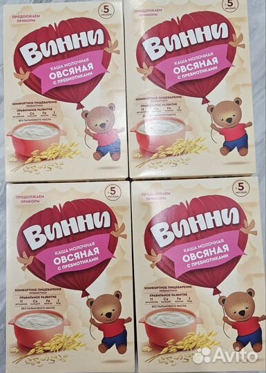 Детские каши Винни