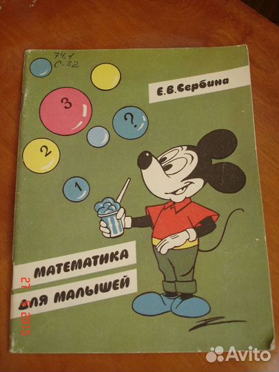 Учебники, школьные атласы, словари б/у