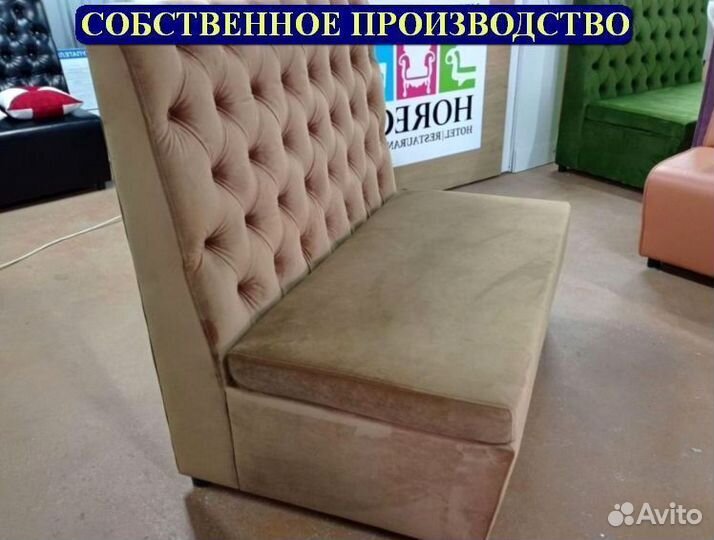 Мебель для ресторана оптом