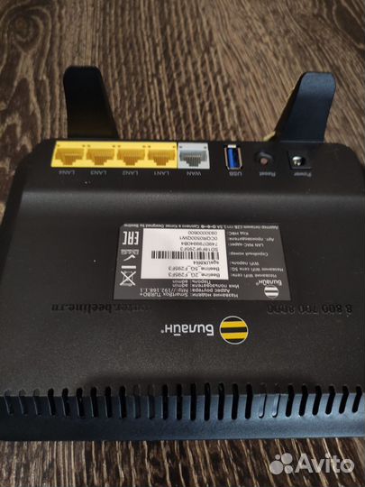 Модемы и роутеры