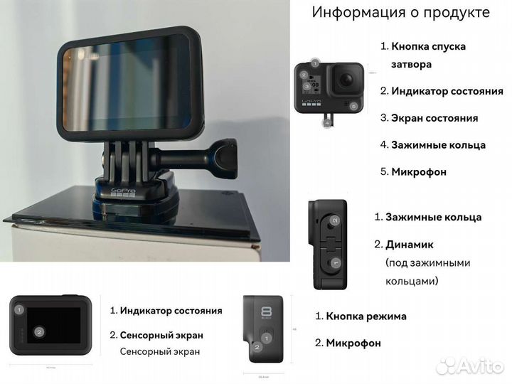 Gopro hero 8 Black + чемодан аксессуаров и крепл