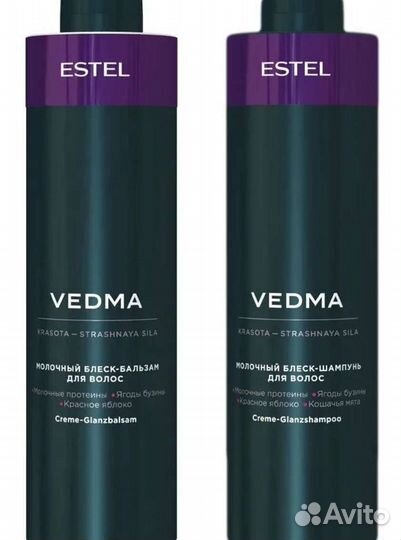 Estel шампунь,бальзам