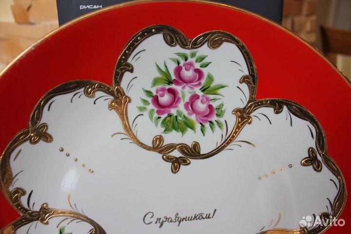 Блюдо Добруш Ручная роспись Золото С праздником
