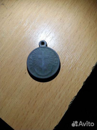 Царские медали