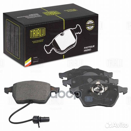 Колодки тормозные дисковые перед PF4207 Tri