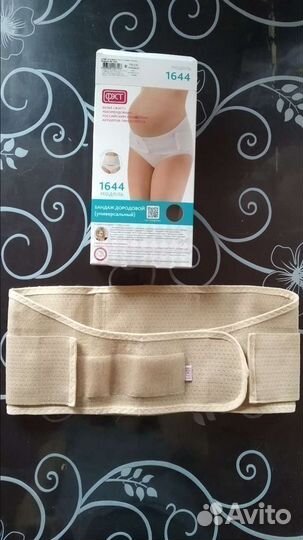 Бандаж универсальный