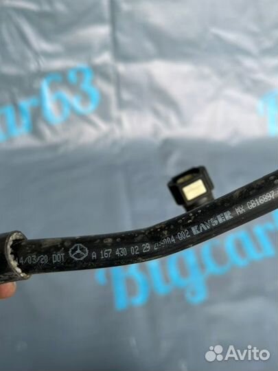 Трубка вакуумная Mercedes-Benz Gls X167 OM 656 D