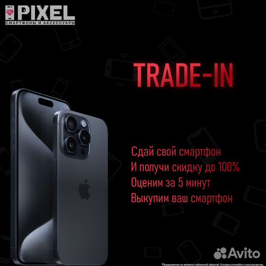 Xiaomi Poco X6, 8/256 ГБ