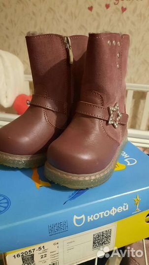Ботинки детские 22 размер