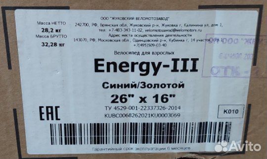 Нет колес. Велосипед stels 26” Energy-III VC, разм