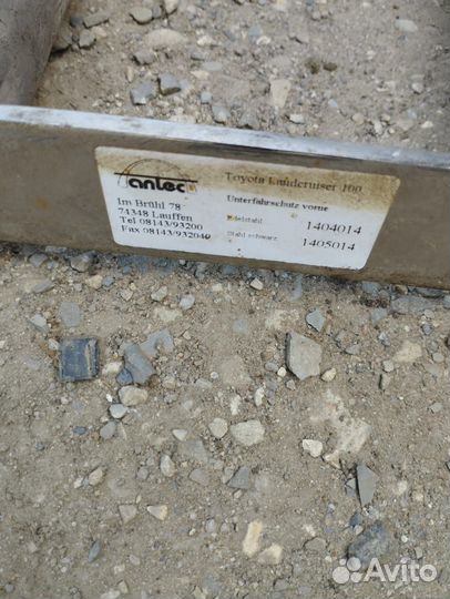 Защита картера передняя Toyota LandCruiser 100