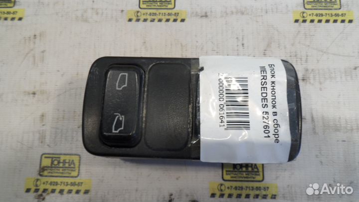 Блок кнопок в сборе mersedes 527601