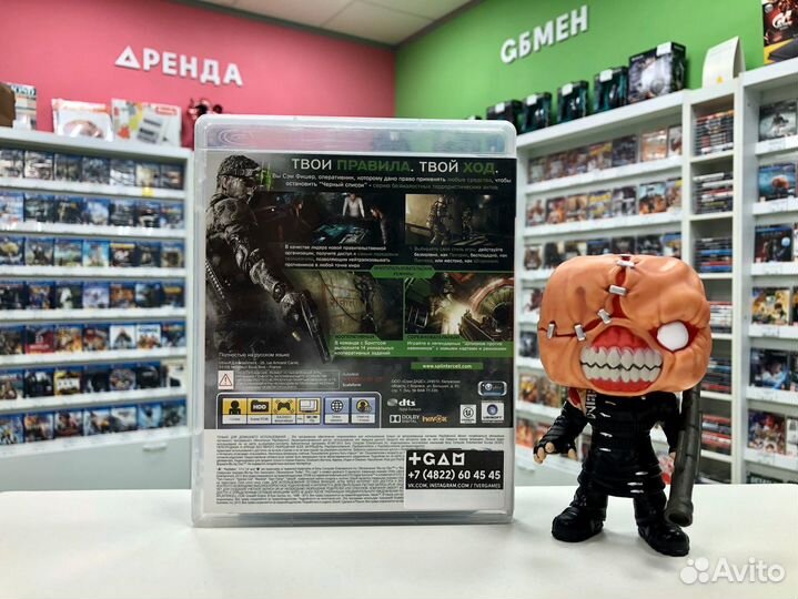 PS3 Tom Clancy's Splinter Cell: Blacklist