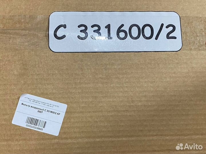 Mann-filter C 33 1600/2- Фильтр воздушный