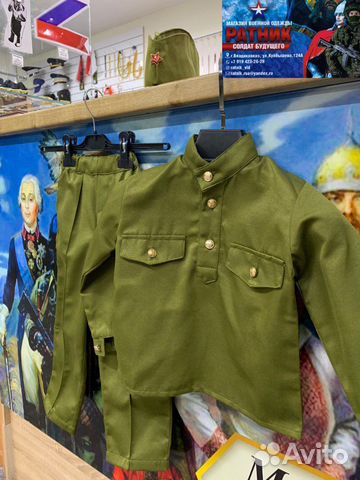 Детский костюм «солдат ВОВ»