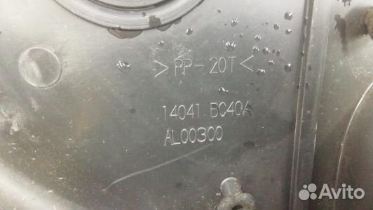 Защита двигателя верхняя nissan note E11 (GEA12H40