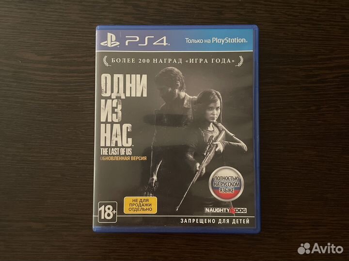 Игры для приставок ps4