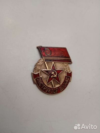 Знак досааф СССР