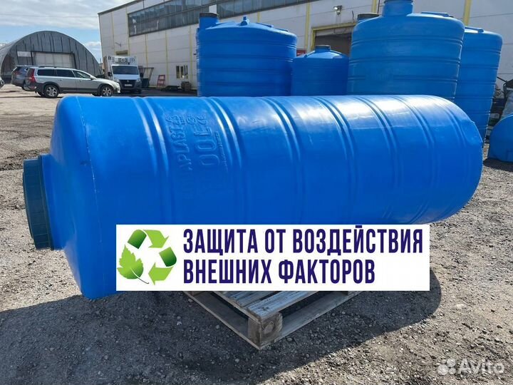 Бочка пластиковая 1 куб для воды