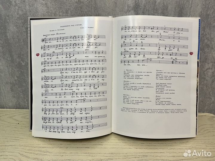 Книга Алла Пугачева