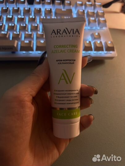 Aravia крем