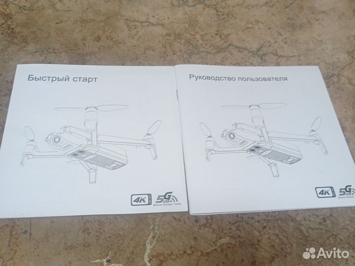 Квадрокоптер на запчасти MJX MEW-4-1K-BAG