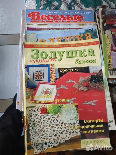 Журналы по шитью и вязанию