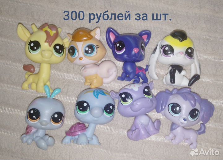Littlest Pet Shop