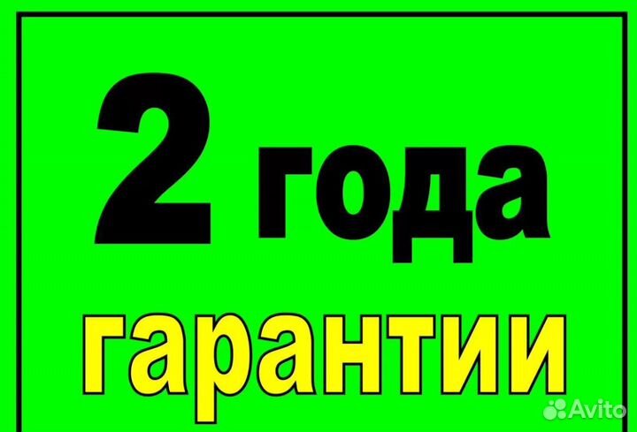 Ремонт Холодильник и Стиральных машин