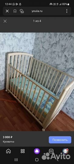 Детская кровать