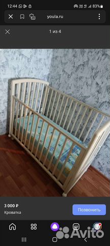 Детская кровать