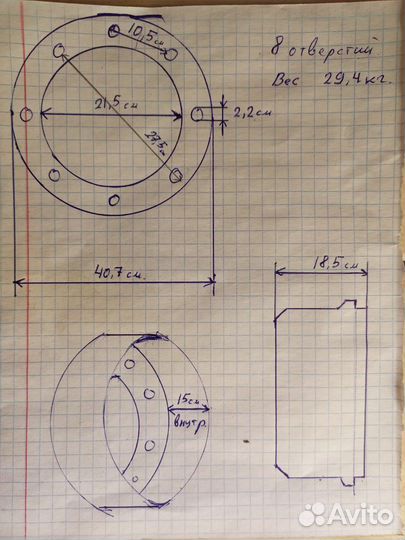 Новый тормозной барабан 360х150 мм 8 шпилек