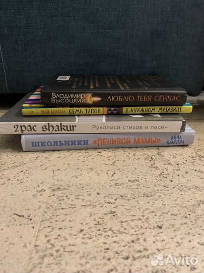 Книги(читать описание)