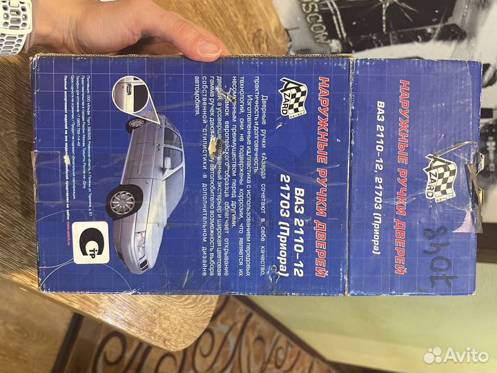 Наружные ручки дверей ваз 2112-12 Приора