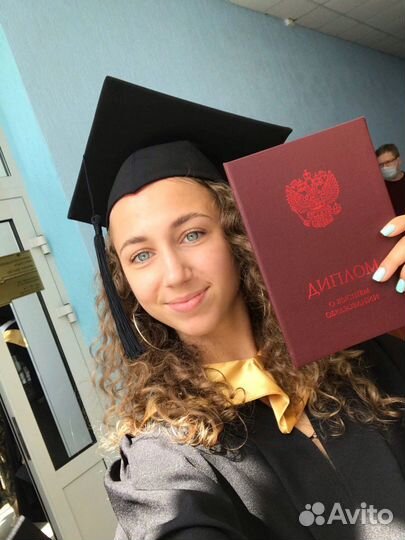 Репетитор по химии онлайн