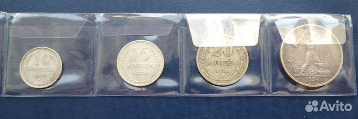 Годовые наборы 1922,1924,1925 г